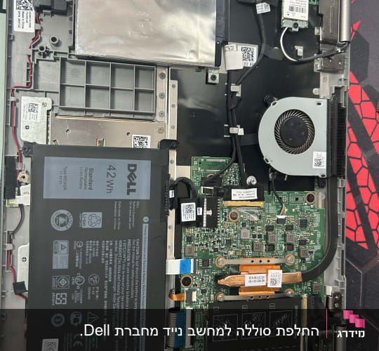 פנים מחשב נייד עם לוח אם, מאוורר וסוללה
